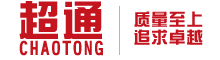 防腐液位計 玻璃管液位計 雷達液位計